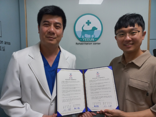 경복대학교 반려동물보건과, 예은동물병원과 산학협력을 위한 업무협약 체결